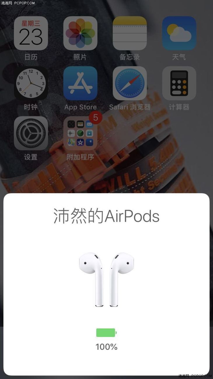 问答：如何实现AirPods左右耳不同手势操作？