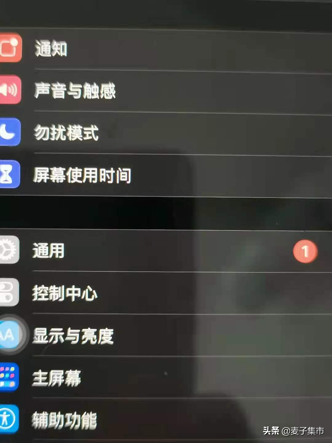 关于iPhone怎么关机、怎么医疗急救、SOS紧急联络