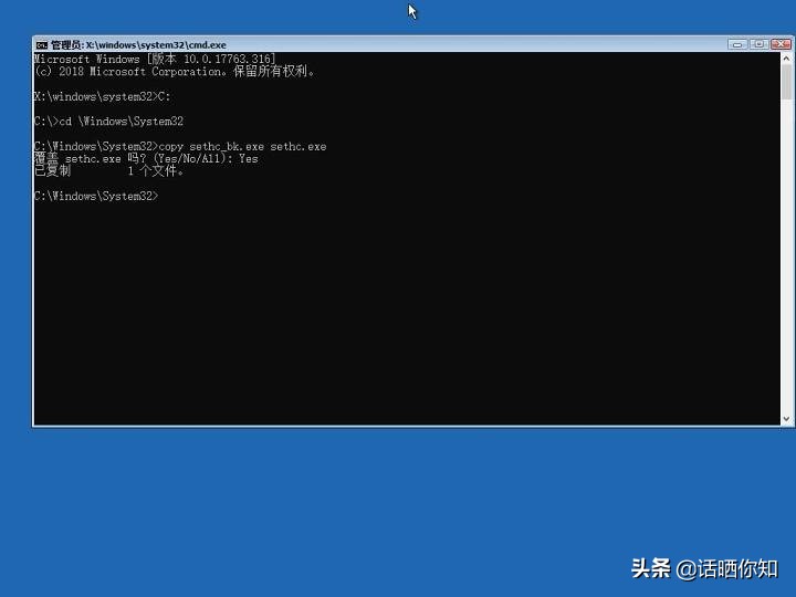 Win10忘记密码怎么办，简单几招就能搞定