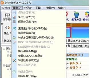 教你如何将DELL原装win10系统改成win7