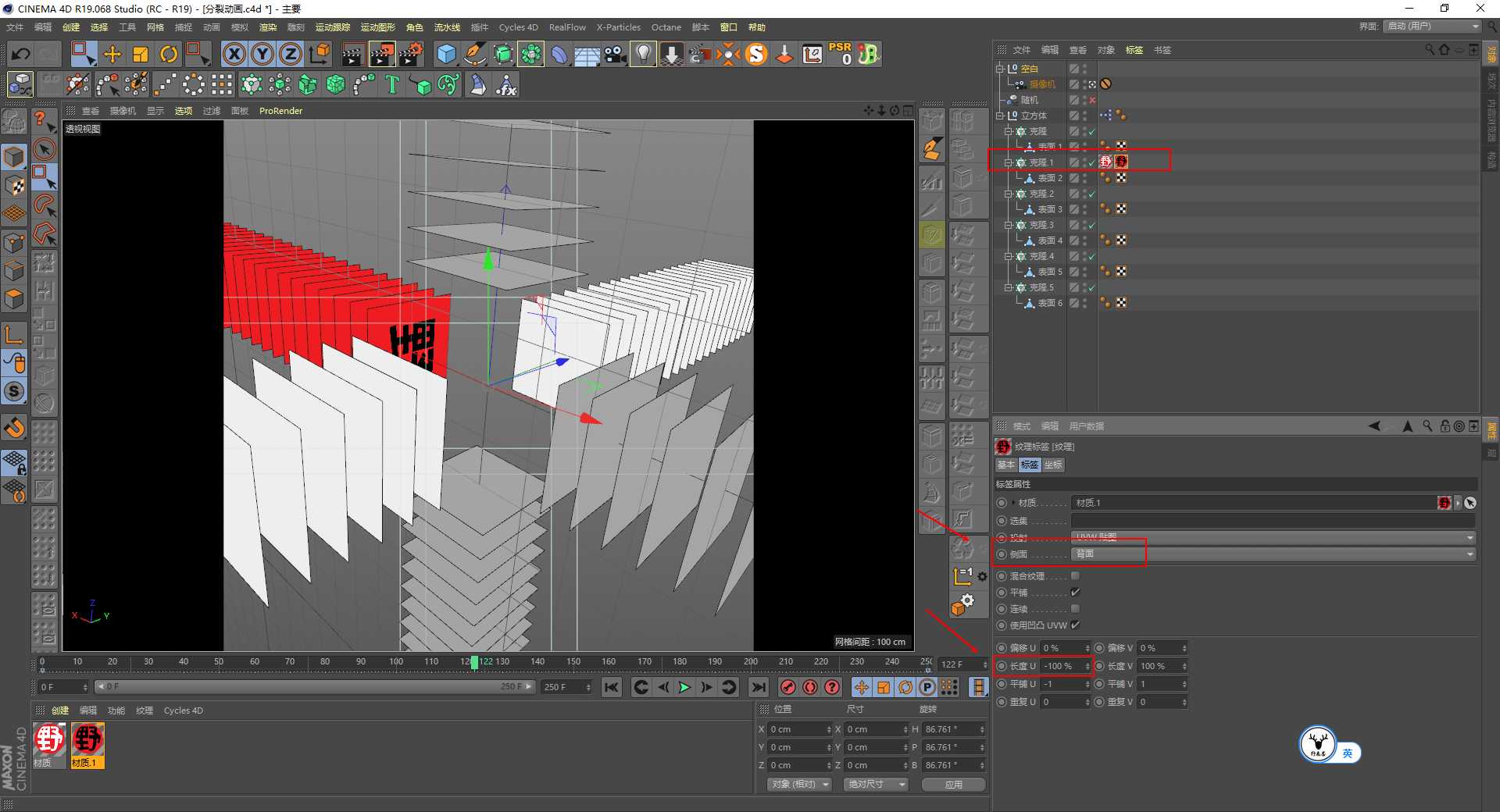 （图文+视频）C4D野教程：使用用户数据制作方片分裂动画