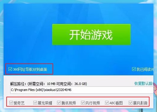 教你阻止垃圾软件自动安装！简单又实用，再也不怕流氓软件了