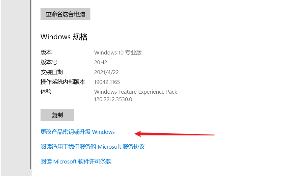 win10老提示需要激活？真正永久激活的方法在这儿