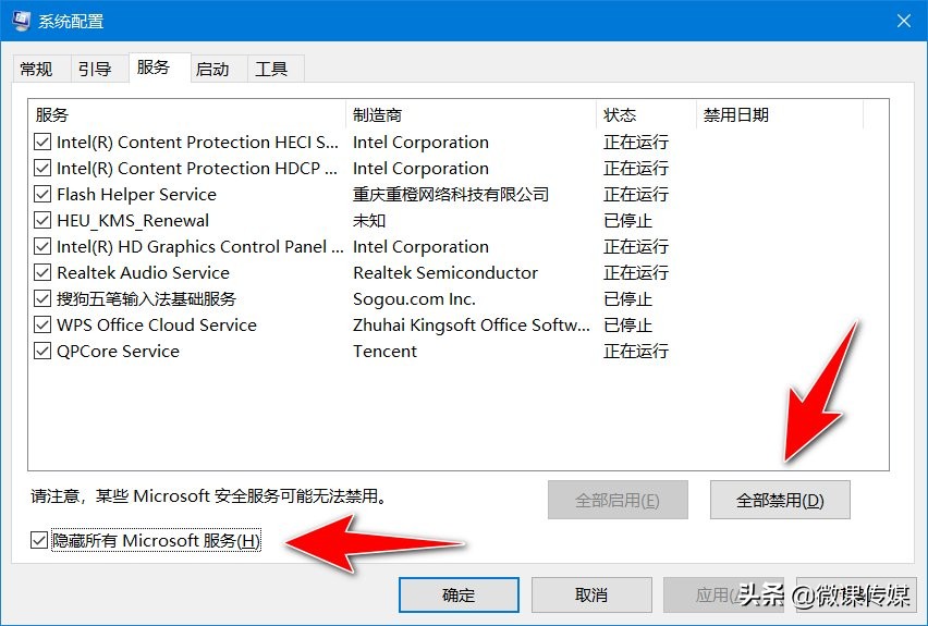 这样修复DirectX，保持显卡优异性能