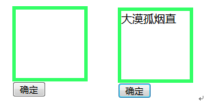 JQuery通过选择器获取页面对象精彩案例（web入门必看）