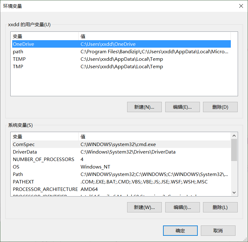 想玩转win10操作系统，不知道如何设置环境变量，怎样能成高手