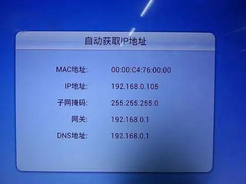 Windonws怎么查看电脑IP和Mac（物理地址）