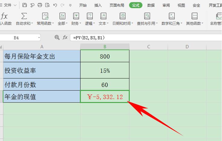 Excel表格技巧—如何用PV函数计算投资现值