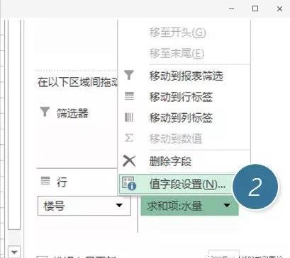 按分类统计最大值，这2个技巧你会吗？操作全程绝了