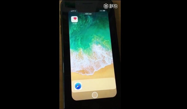 iPhone8交互视频曝光:虚拟Home键亮了