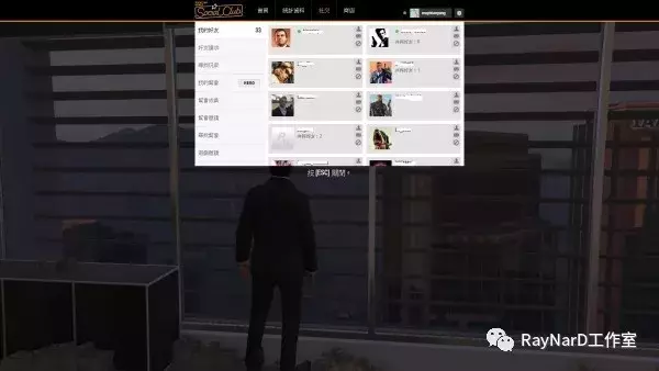 GTA5新手扫盲之大型新手入门攻略