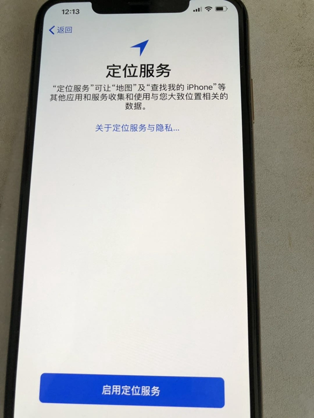 iPhoneXS和iPhoneXSMax激活步骤详细介绍