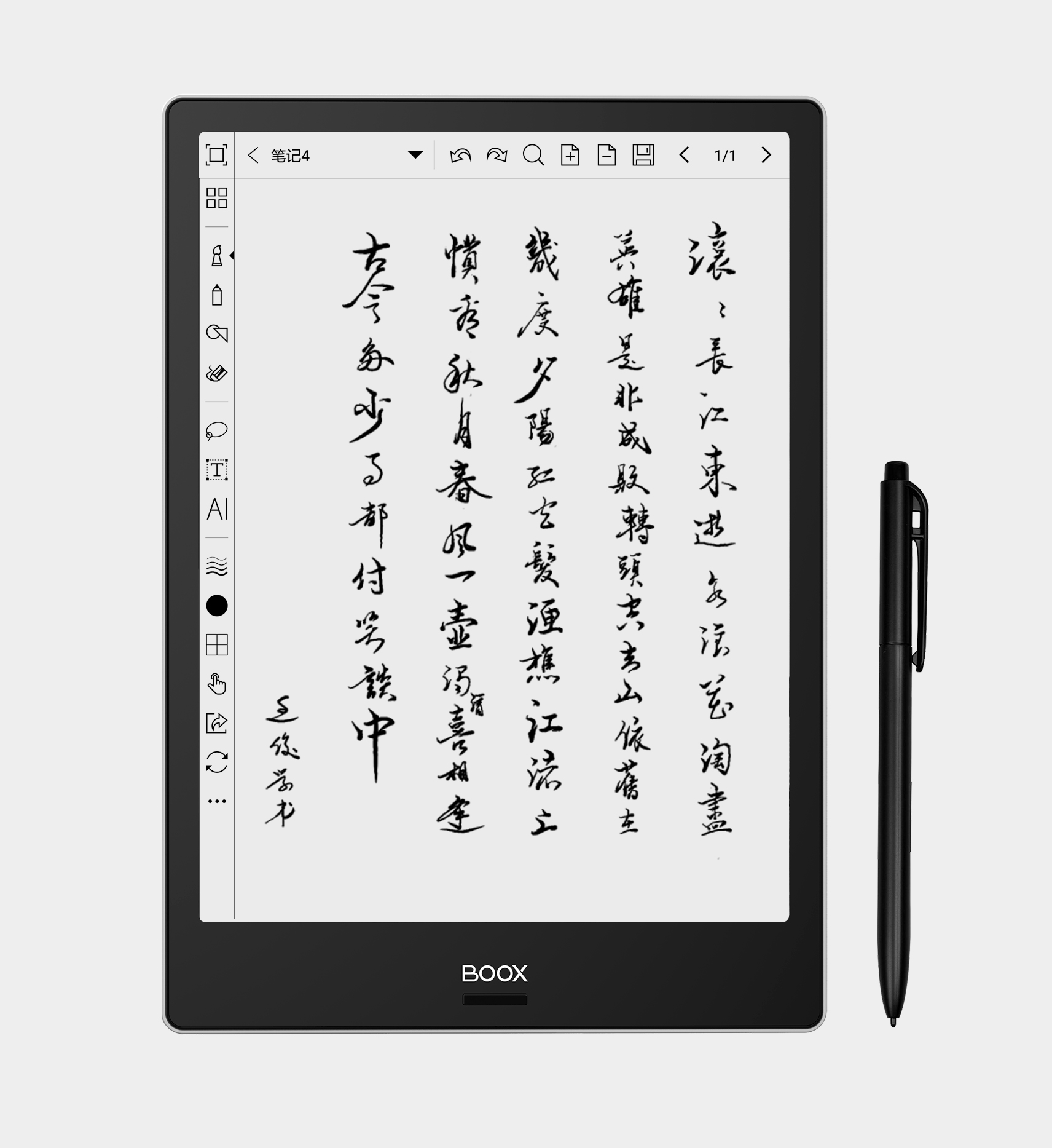 电子书阅读器买哪个好？除了kindle，还有这几个品牌可以选