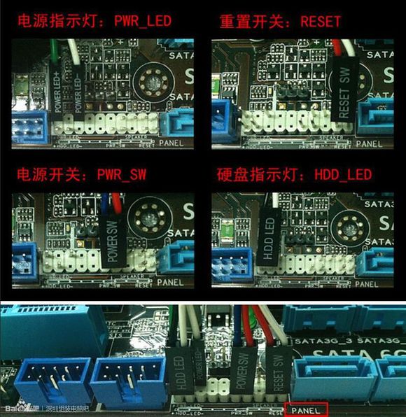 DIY电脑必备：机箱与主板接口接线指南，妈妈再也不怕我接错线了