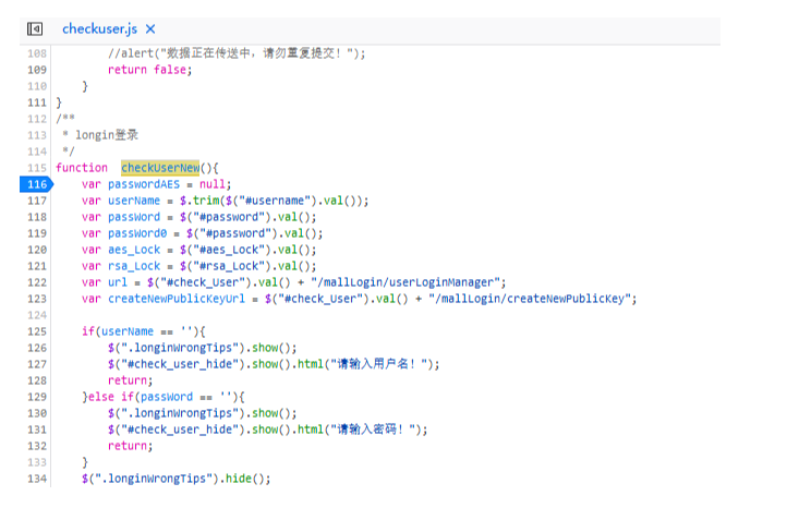 Javascript前端加密解密