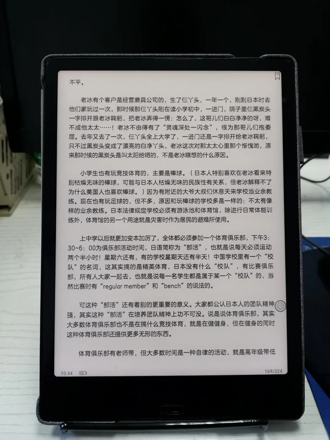 干货贴！资深用户4000字长文，详述BOOX阅读器的使用过程和心得