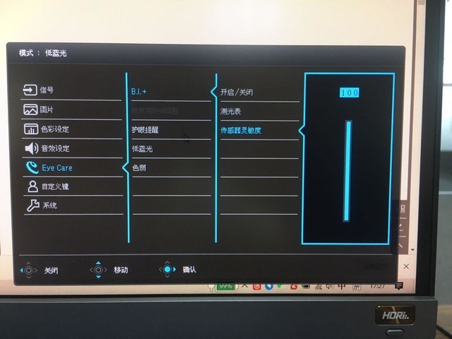 画质与护眼的全面之选 明基EW2780Q显示器体验