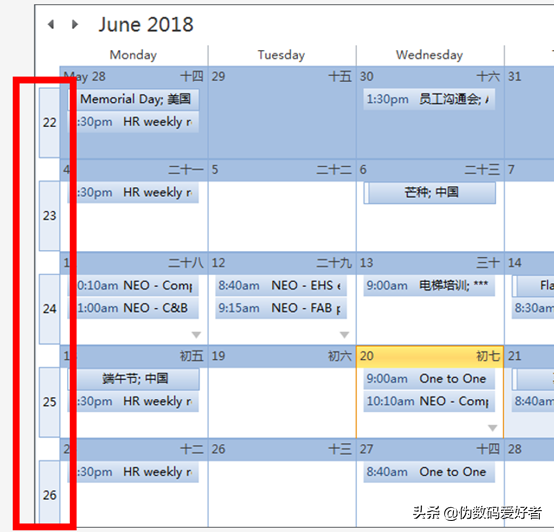 30分钟上手OUTLOOK - 基本设置