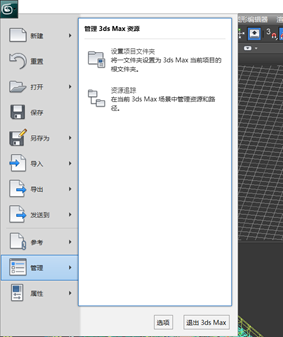 3d模型不显示贴图的几个快速解决办法