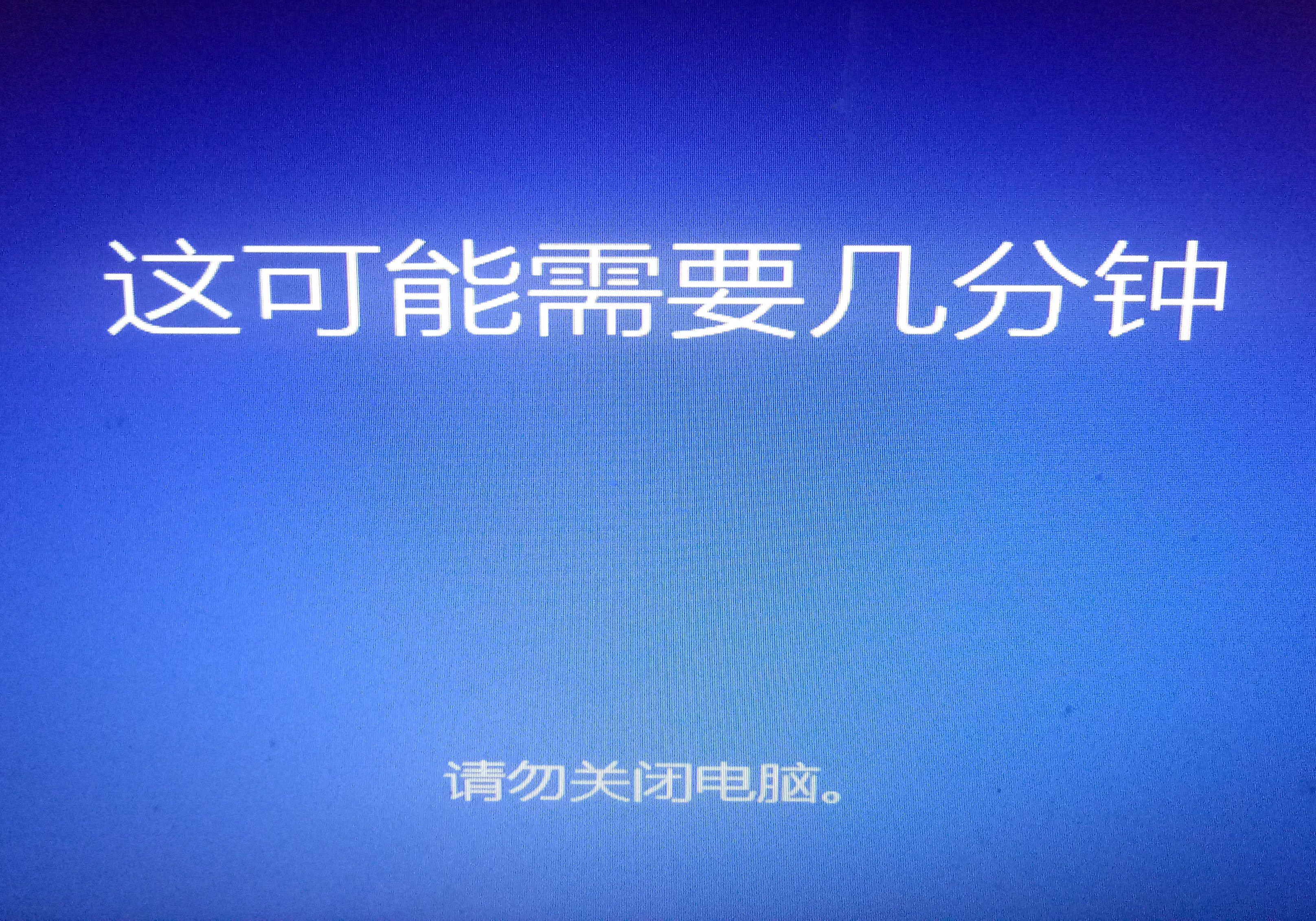 利用PE系统轻松安装WIN7和WIN10