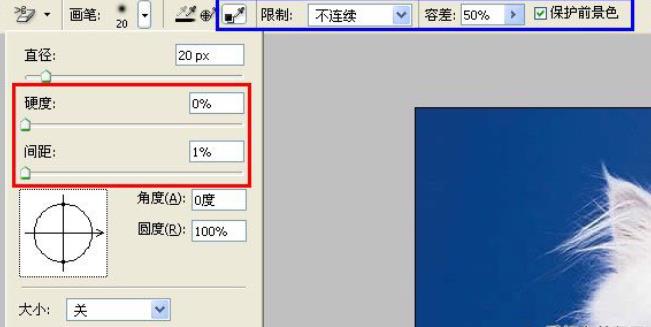 朱朱运营之家：学习PS橡皮擦工具使用教程