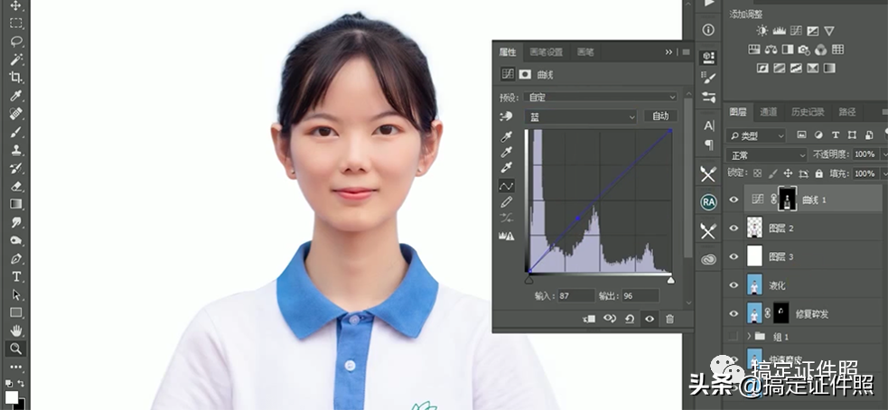 证件照前期后期修片教程