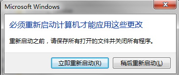 win7如何重装ie8