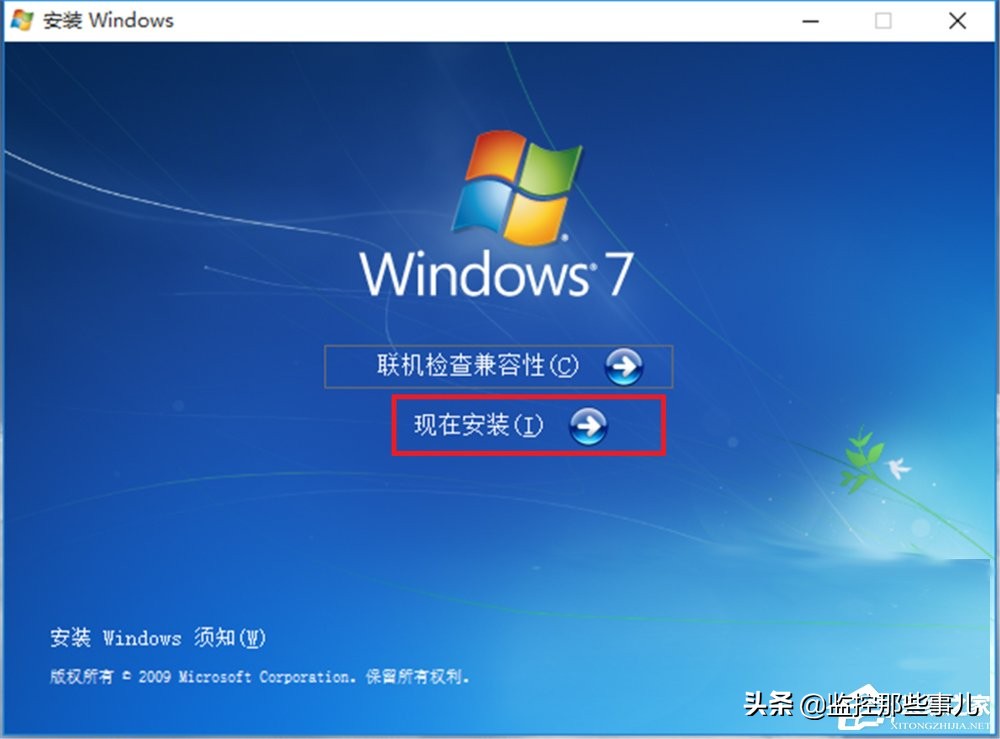 Win10安装Win7双系统的具体操作方法