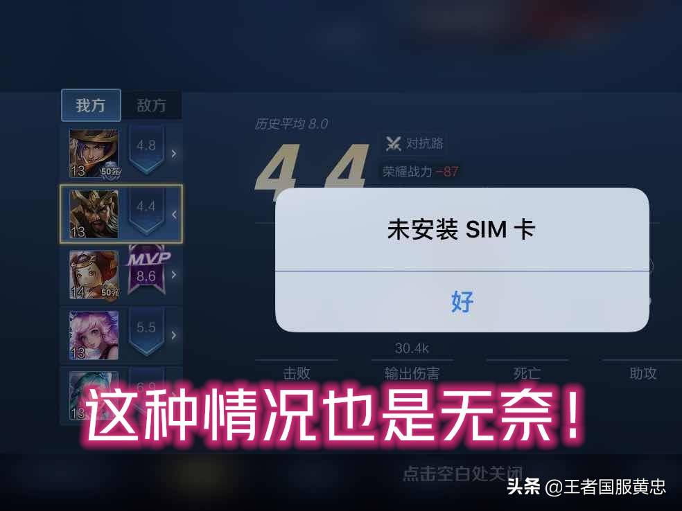 王者荣耀：挂机还能理解，但有种不一样的演员，真的看不懂