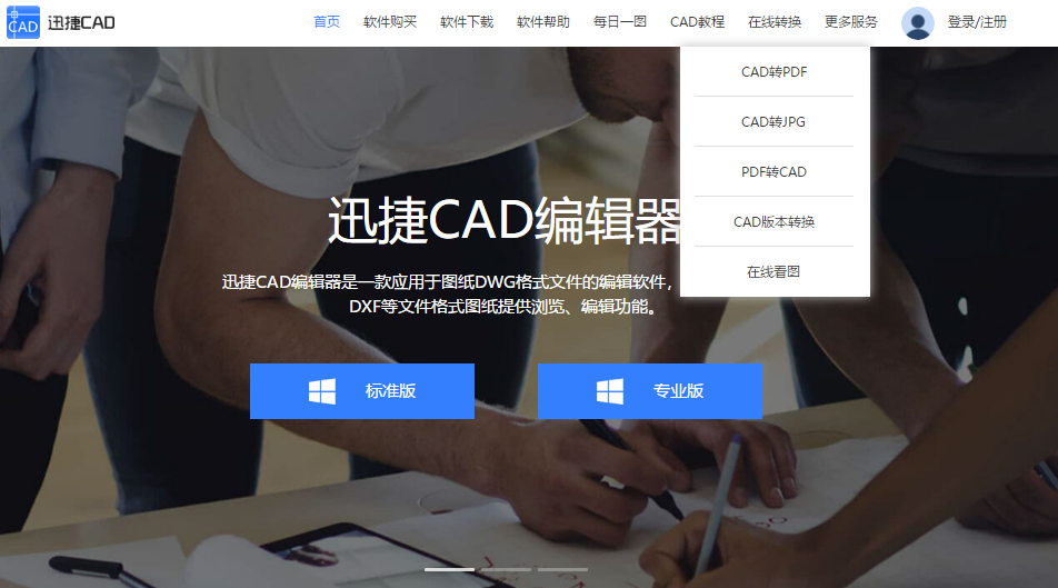 CAD转换一个方法够了，批量轻松操作，好用到哭泣建议留存