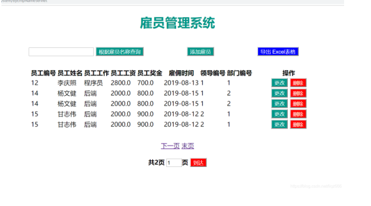 自学java练手的20个实战项目，（附源码，后面项目有讲解视频）