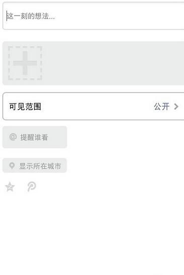 《微信》怎么发纯文字 纯文字发送方法详解