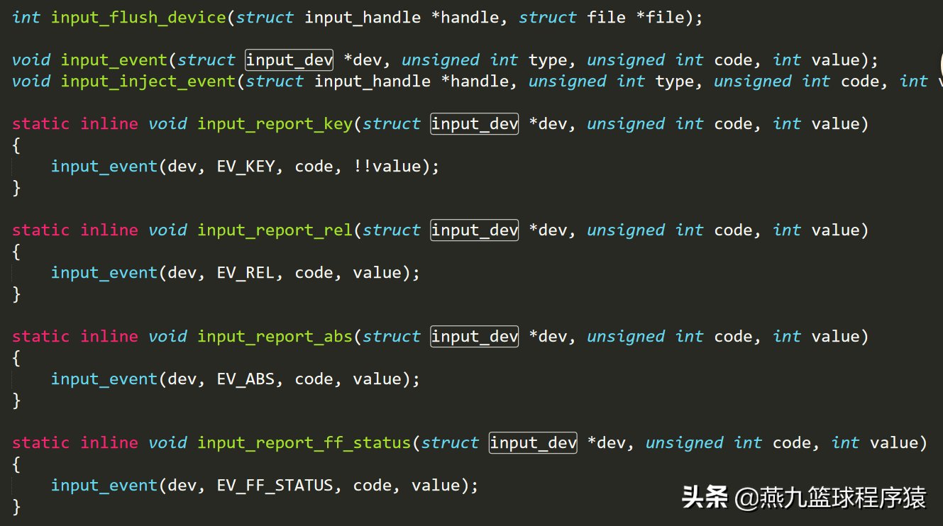 Android系统级深入开发——input驱动程序