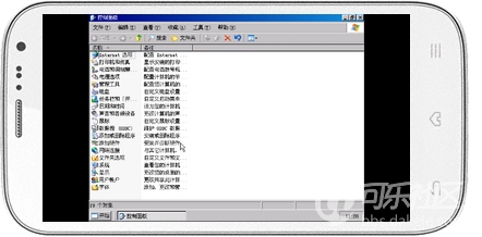 帅爆了，手把手教你如何在手机安装 Windows XP 系统