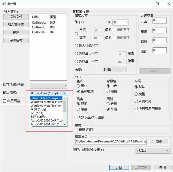 如何打印DWG文件？多个图纸如何打印？早知道就不用浪费时间了