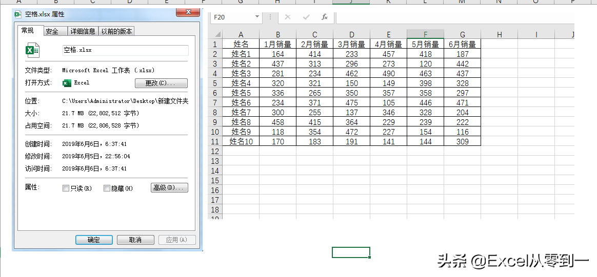 excel突然变得很大，操作起来很卡，用这3招快速缩小excel