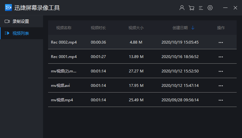 windows录屏软件用什么？录制爱奇艺视频的技巧传授