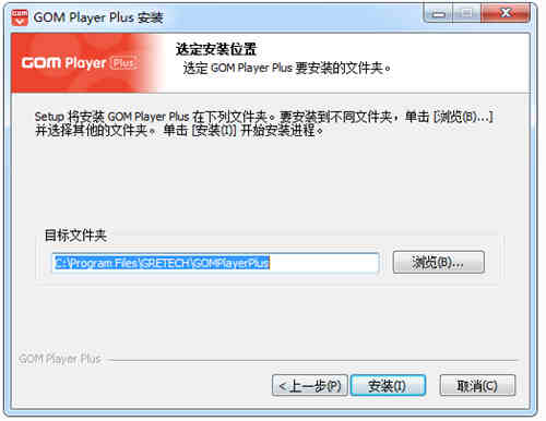 GOM Player完美解码播放器增强版，支持损坏视频的播放功能！