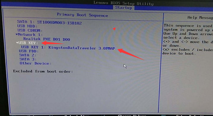 教您联想台式机bios设置u盘启动方法