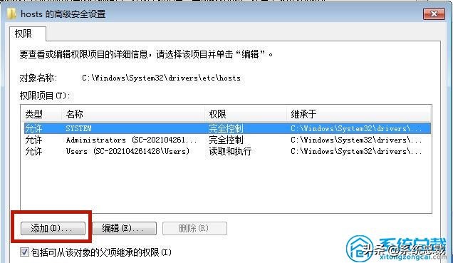 Win7系统,hosts文件修改后无法保存怎么办？解决host无法保存方法