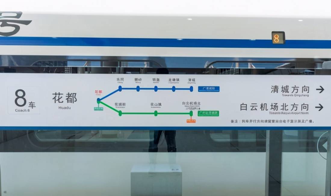 广清城际一期即将通车附完整线路图