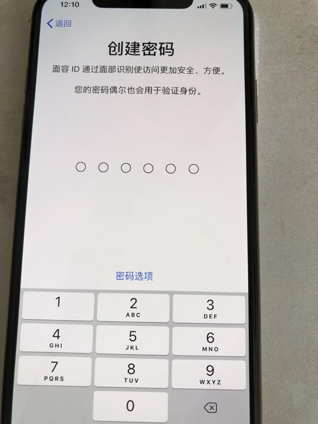 iPhoneXS和iPhoneXSMax激活步骤详细介绍