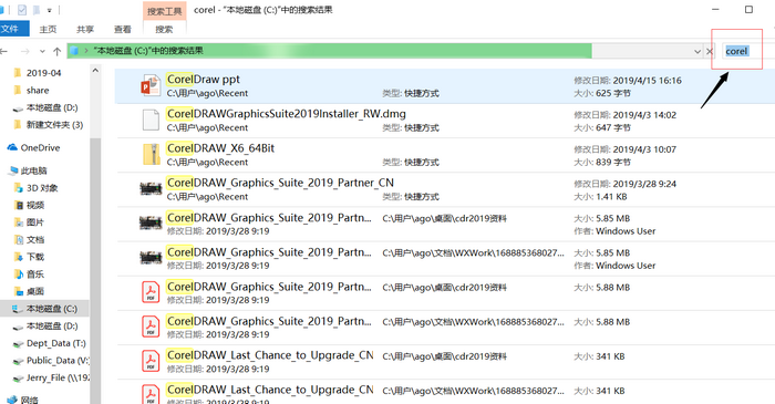 了解会声会影的安装教程，解决过程中出现的错误