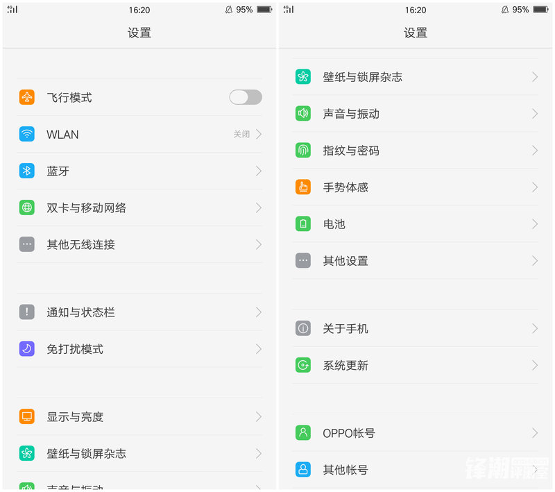 高颜值撩妹良品：OPPO R9详细评测