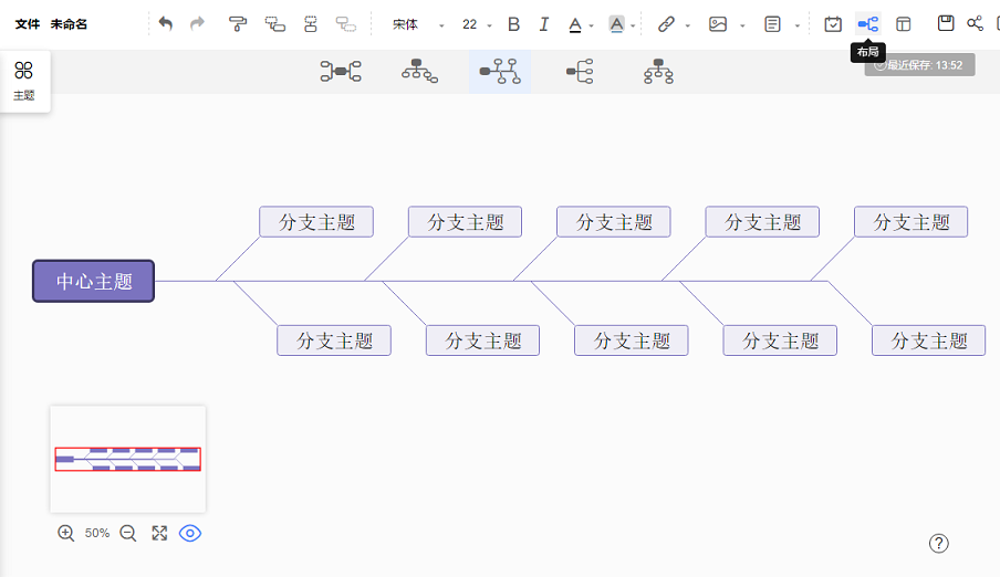 思维导图不会画？教你使用在线网站绘制思维导图，轻松解决难题