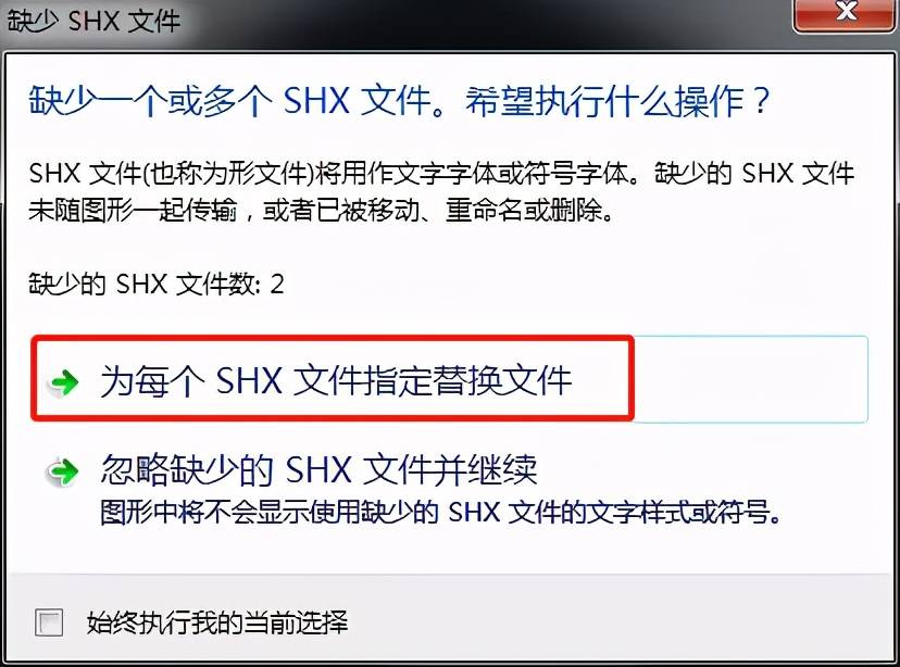 一篇文章解答你对CAD字体的所有疑惑