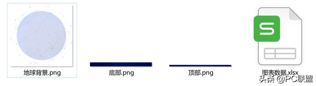 用wps表格一步步制作出炫酷的数据大屏详细教程