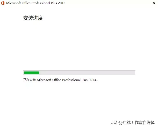 Microsoft Office 官方原版安装包及安装教程