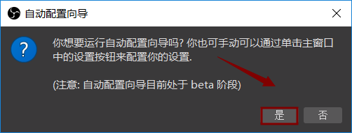 OBS，一款B站阿婆主钟爱的录屏软件