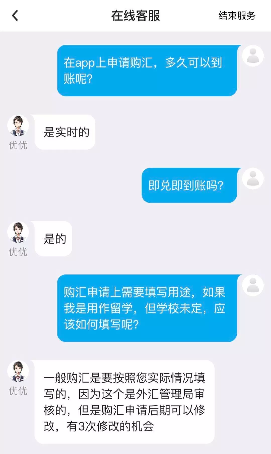 收藏！换汇常见问题，有这一篇就够了